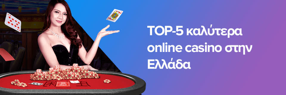 Discover the Best Online Casinos in Greece for 2023 -844533651
