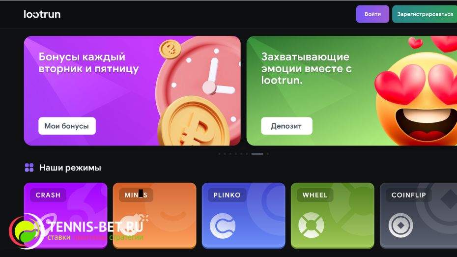 Lootrun Удобный вход в мир азартных игр -301046119 Lootrun Удобный вход в мир азартных игр -301046119