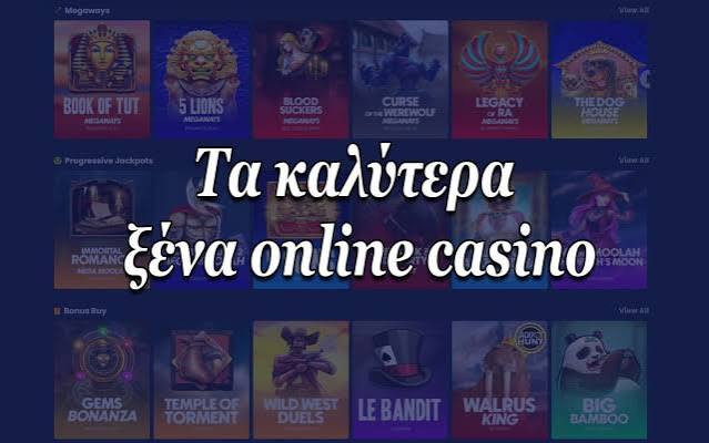 Online Casino στην Ελλάδα Οδηγός για Αρχάριους και Επαγγελματίες Online Casino στην Ελλάδα Οδηγός για Αρχάριους και Επαγγελματίες
